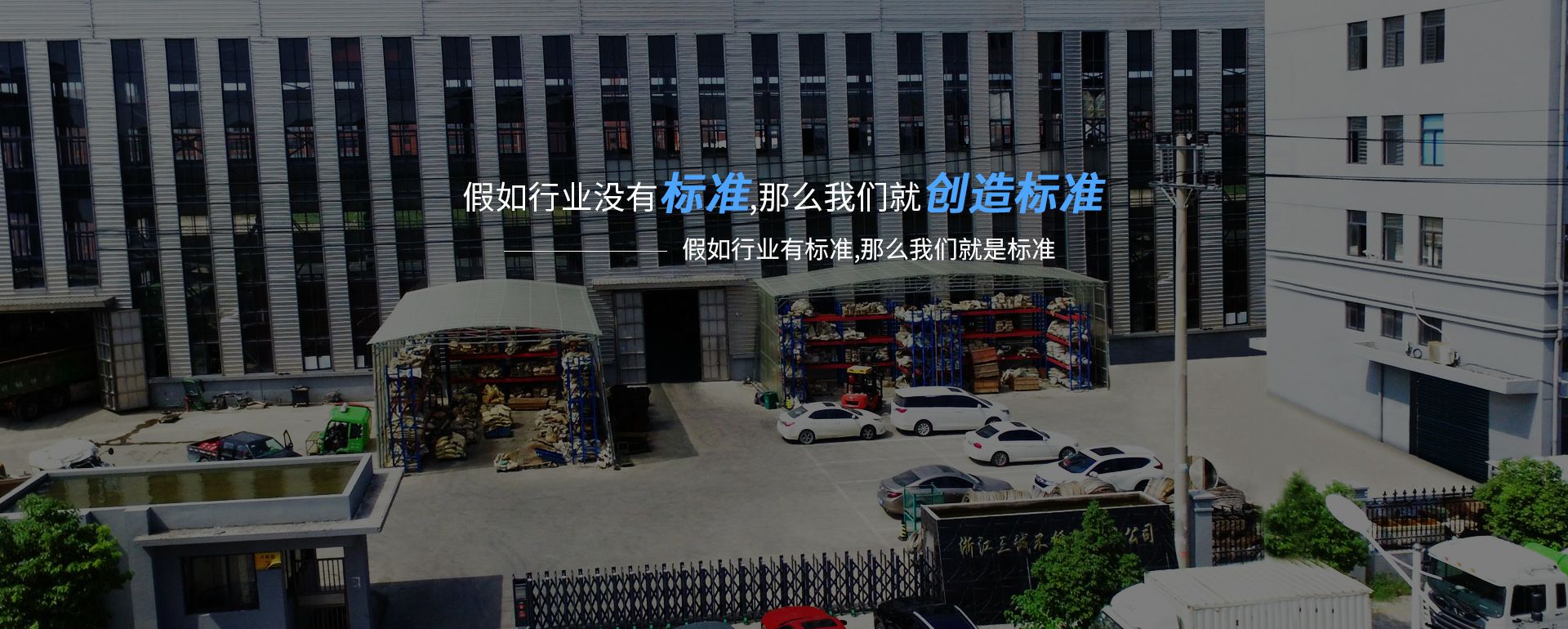 泉州明辉电子商务运营有限公司
